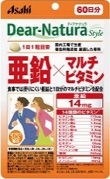 新品！　即日配送　ファンケル 大人のカロリミット 30回分 90粒×3袋 FANCL ファンケル 大人のカロリミット 30回分/90粒×3 カロ
