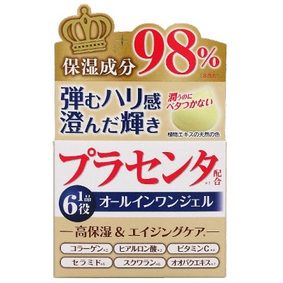 (新品未使用) si+ オールインワンジェル imgrc0115209608.jpg