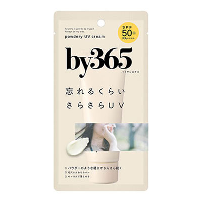 新入荷ナリス化粧品日焼け止めUVカット&ホワイトニングx5本 新入荷ナリス化粧品日焼け止めUVカット&ホワイトニングx5本