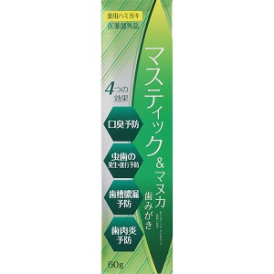 マスティック&マヌカ歯磨き60グラム 60g 宇津木産業【AJ】マスティック&マヌカ マスティック マヌカ 歯磨き粉 はみがき 歯みがき粉 歯周病｜sogo-e-shop