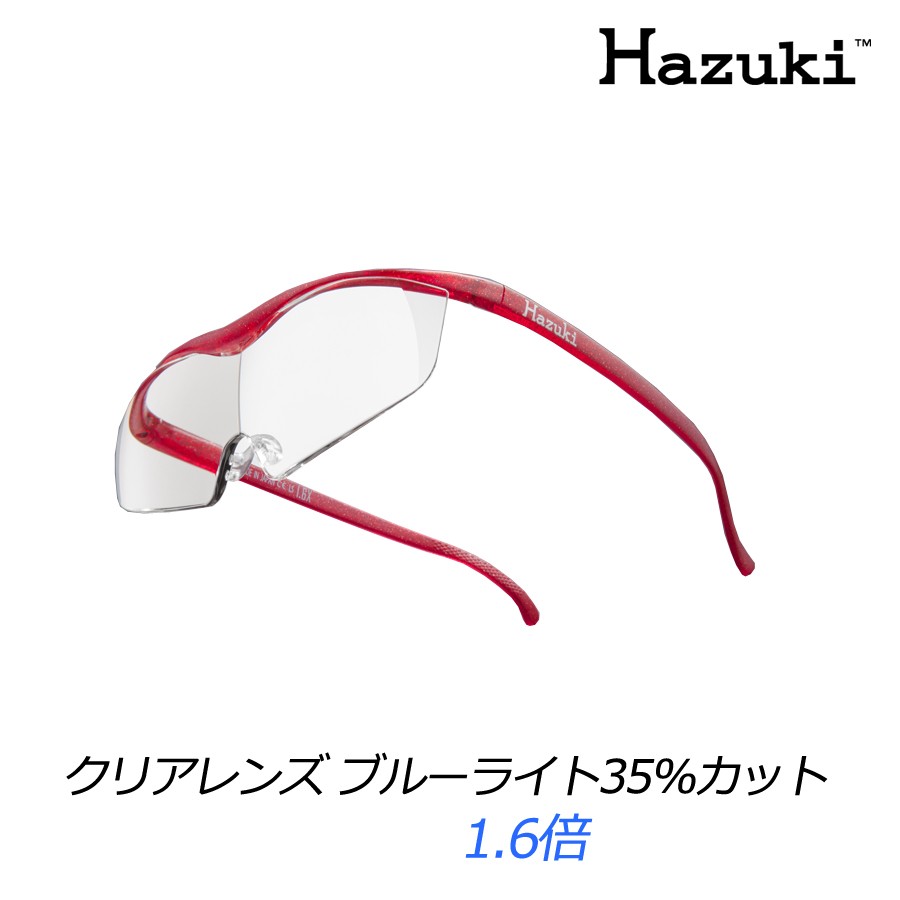 ハズキルーペ 1.85倍 ブルーライト35%カット クリアレンズ ブラックグレー Hazuki ハズキルーペ ラージ 拡大率 1.85倍 クリアレンズ 選べる