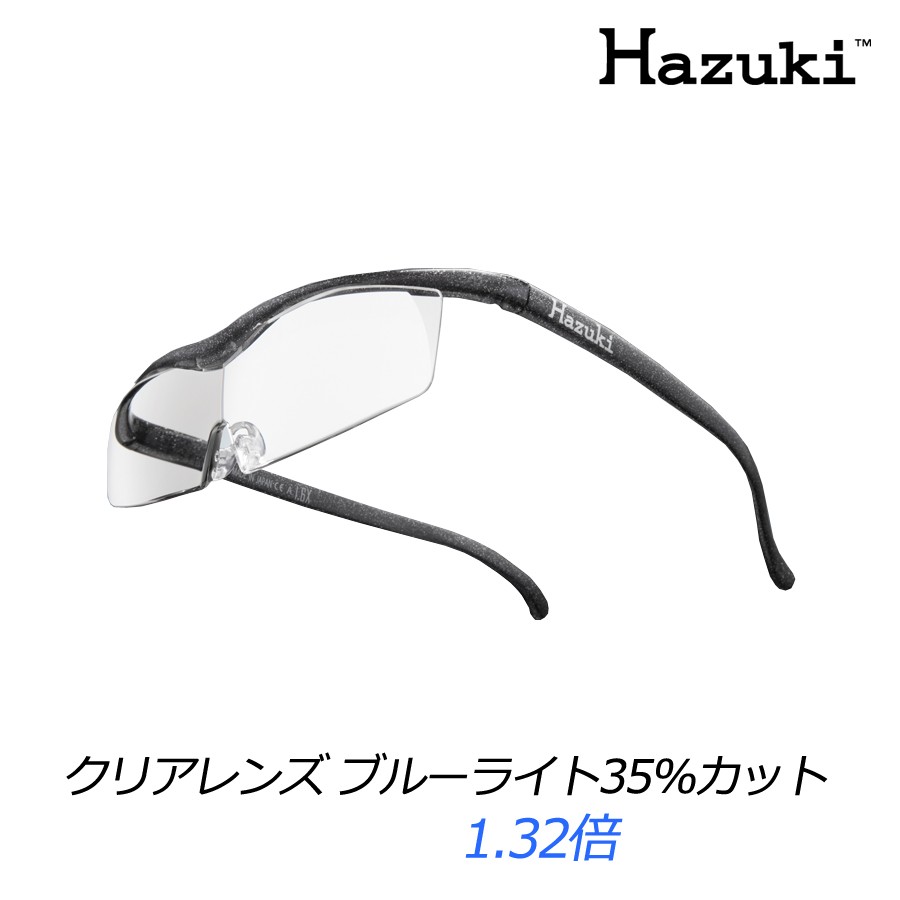 えない≠ 送料無料 そうごう薬局 e-shop - 通販 - PayPayモール ハズキルーペ コンパクト(標準レンズ) クリアレンズ ブルーライト35%カット(フレーム ブラックグレー)1.32倍 はそのまま