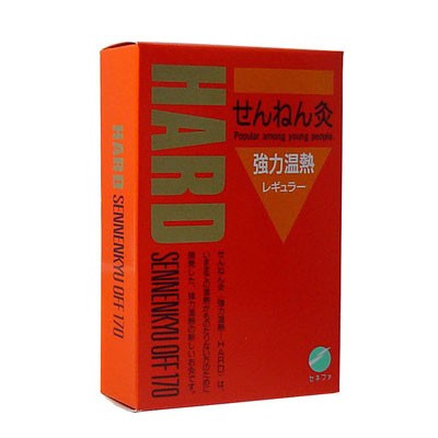 【新品未使用】 温熱療法お灸デバイス 最大52℃ 深部7mm スポット痛み軽減 温熱療法お灸デバイス 最大52℃ 深部7mm スポット痛み軽減