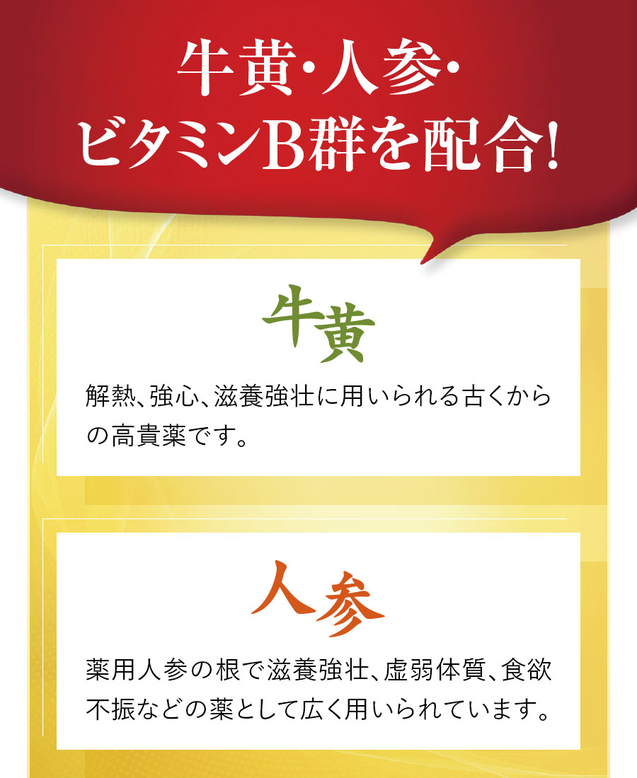 SOGO SMILE 【第3類医薬品】SOGO アスリキ内服液 30ml×3本 総合 