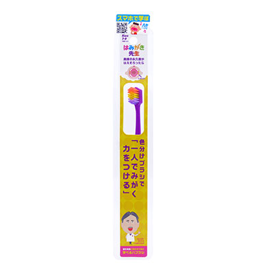 はみがき先生 キッズ1人磨き用歯ブラシ オカムラ【PI】｜sogo-e-shop