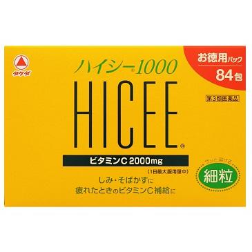 【第3類医薬品】ハイシー1000 84包 アリナミン製薬【OK】｜sogo-e-shop