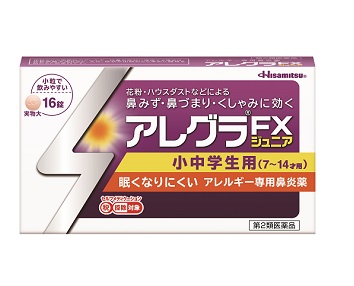 【第2類医薬品】アレグラFXジュニア 16錠 久光製薬【OK】｜sogo-e-shop