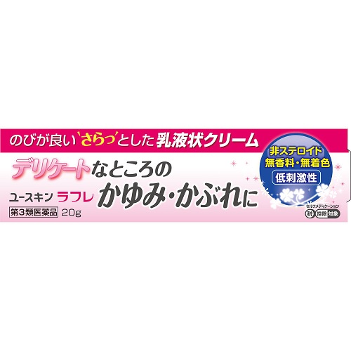 【第3類医薬品】ユースキンラフレAJD 20g【AJ】｜sogo-e-shop