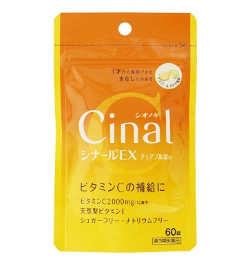 入荷now 買えない シオノギヘルスケア 【第3類医薬品】シナールEXチュアブル錠e 60 ドリンク剤・ビタミン剤・活力剤
