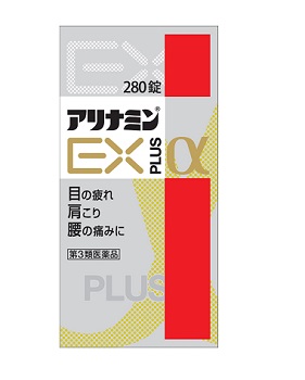 【第3類医薬品】アリナミンEXプラスα 280錠 アリナミン製薬【OK】 :4987910001234:そうごう薬局 e shop