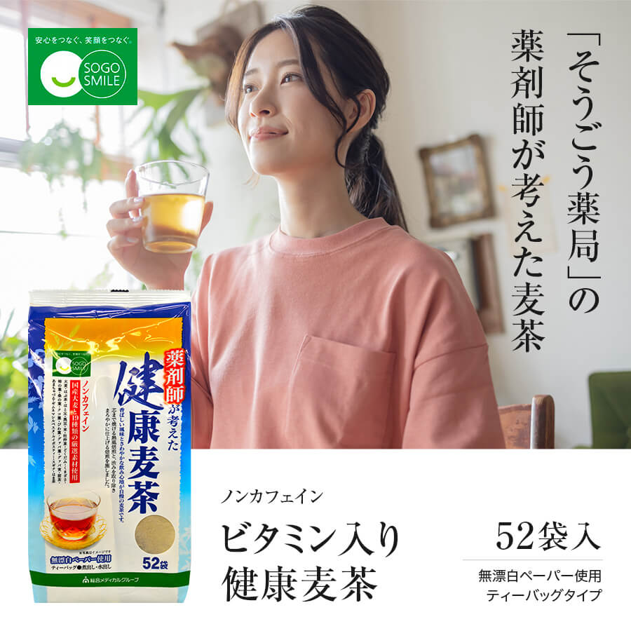 sogo smile 健康麦茶