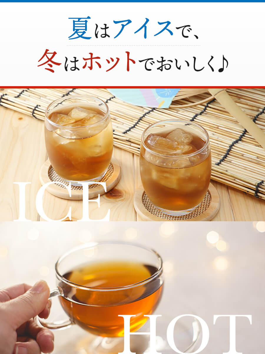 sogo smile 健康麦茶