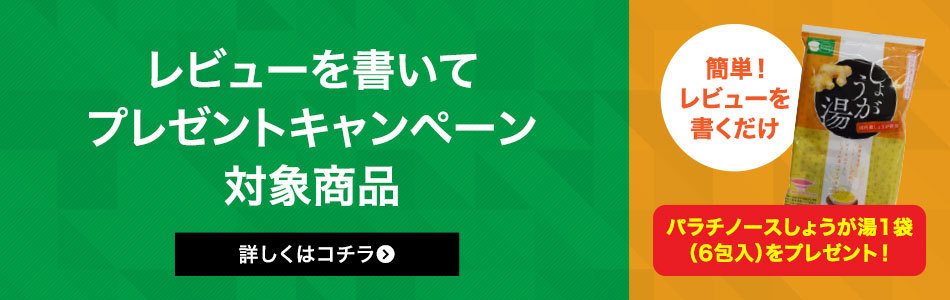 しょうが湯 粉末(20g×6包)1袋 総合メディカル 生姜湯【SM】 : 30