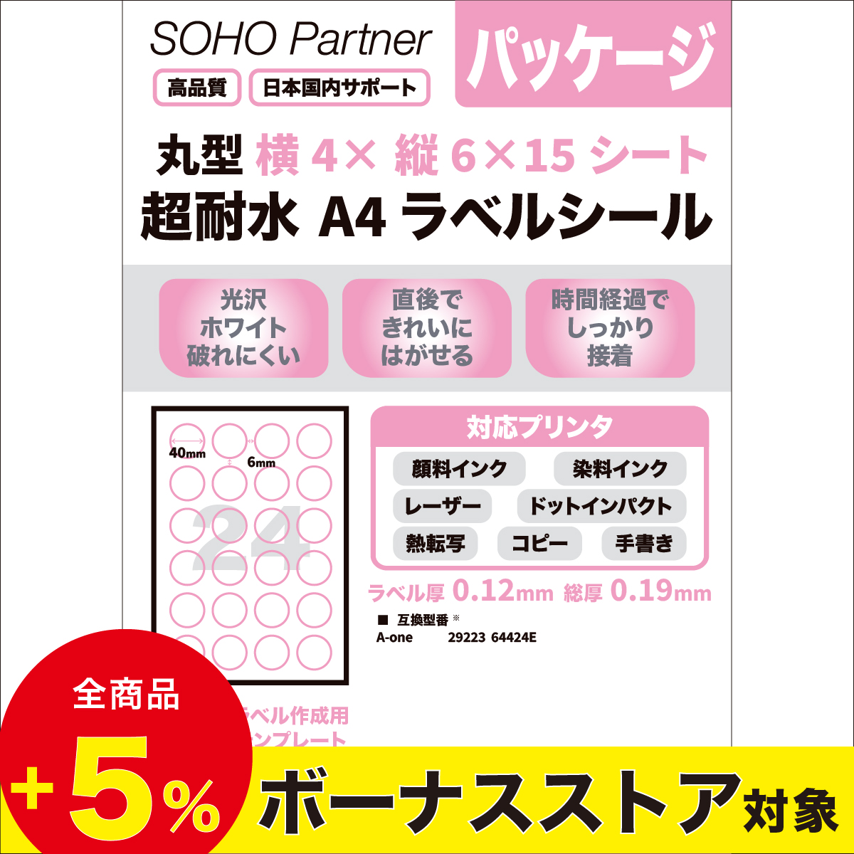 A.CE スクリーンプリント サイン入り WISH LESS購入 A.CE スクリーンプリント サイン入り WISH LESS購入