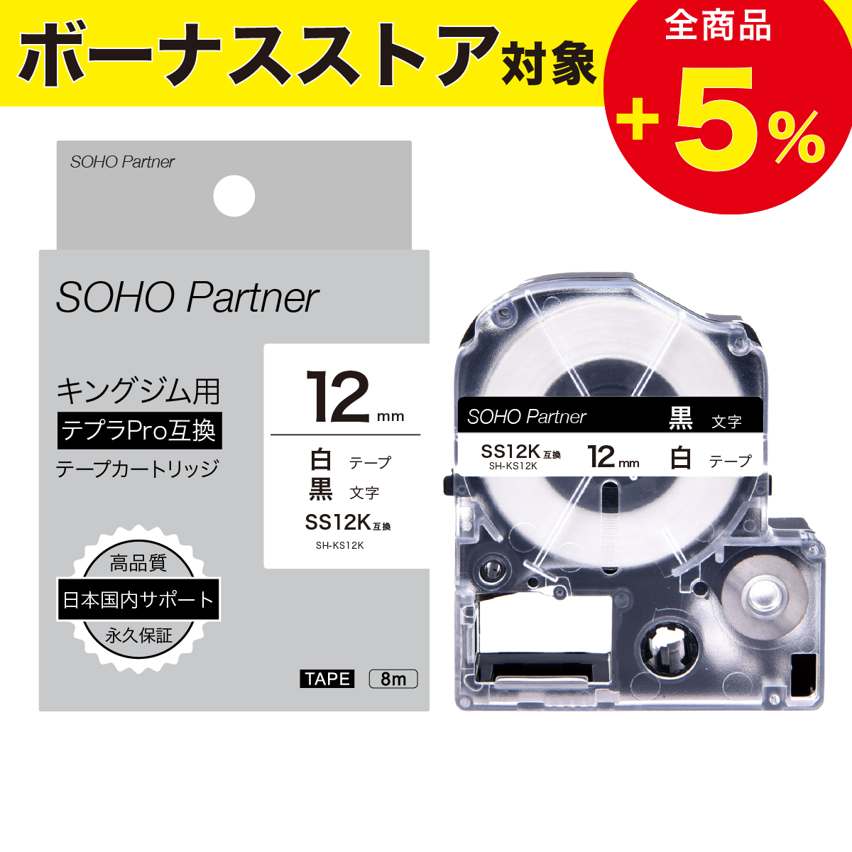 ロッテフェラ コブラ用カートリッジ(ハード)未使用品 東レ トレビーノ 浄水器 カセッティ交換用カートリッジ 高除去