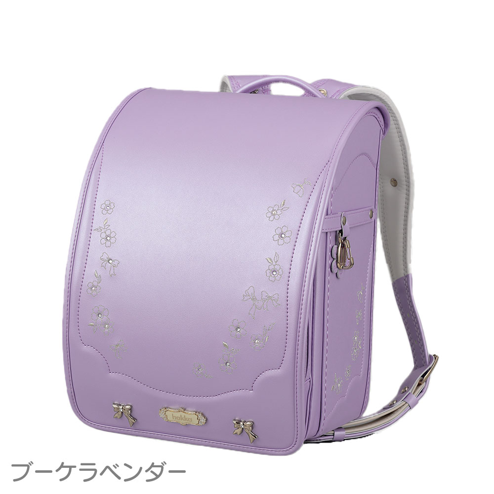 HAKKA KIDS ランドセル hakka kids ハッカキッズ プリズム HAKKA KIDS ランドセル hakka kids ハッカキッズ プリズム