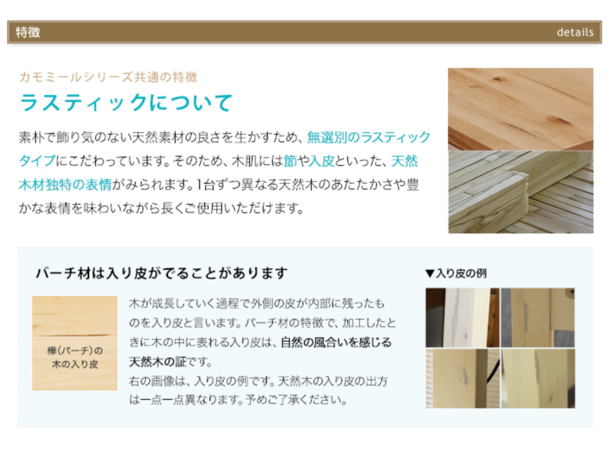 学習家具3点セット 学習机 チェア カーペット 組立サービス イトーキ カモミール フリーワン 組み換え Gch F Km97 カントリー ホワイト ナチュラル イトーキオンラインショップ 通販 Paypayモール