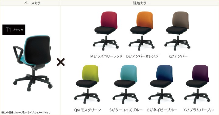 ボニート オフィスチェア コンパクトチェア イトーキ チェア ITOKI