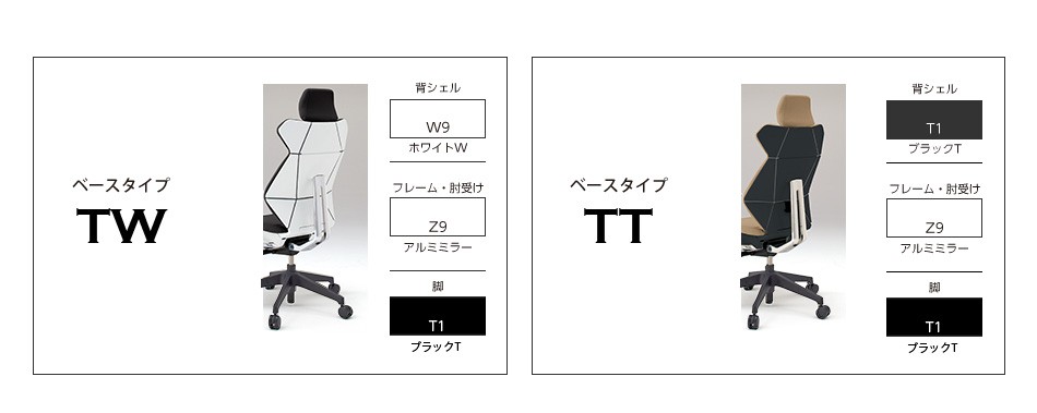 フリップフラップ チェア flip flap エクストラハイバック 可動肘付 ハンガーなし 樹脂脚 カラバリ
