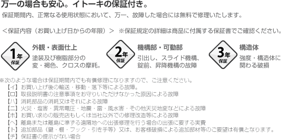 【お値下げ】ITOKI サイドワゴン3段　ナラ(ハギ材 ) UTTO FOAK 送料無料】 ITOKI(イトーキ) CZシリーズ ワゴン3段 幅400×奥行
