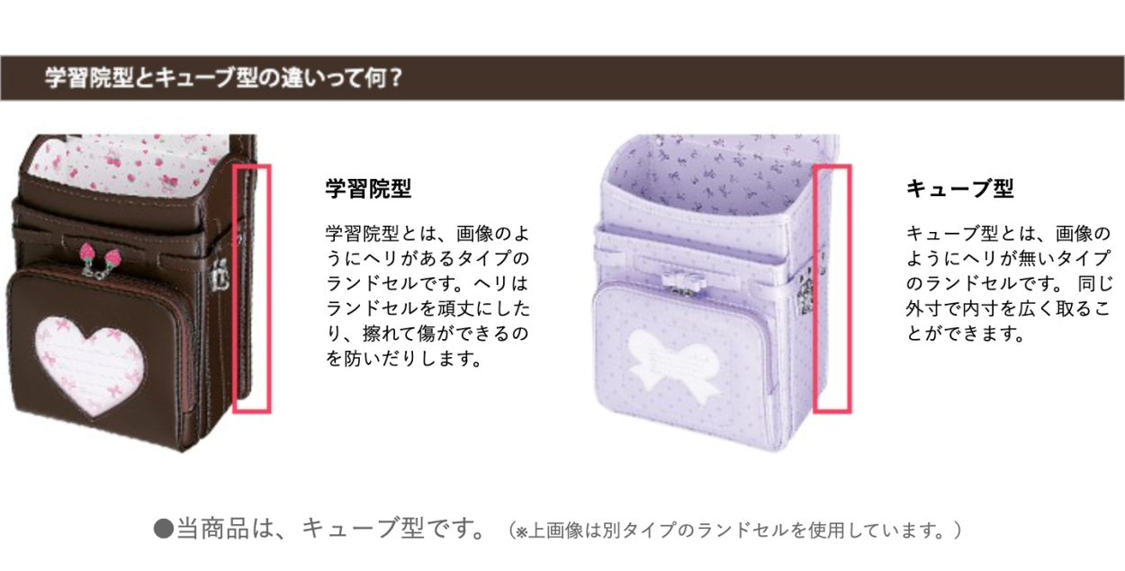 mezzo piano 数量限定 定価の66%OFF ランドセル メゾピアノ