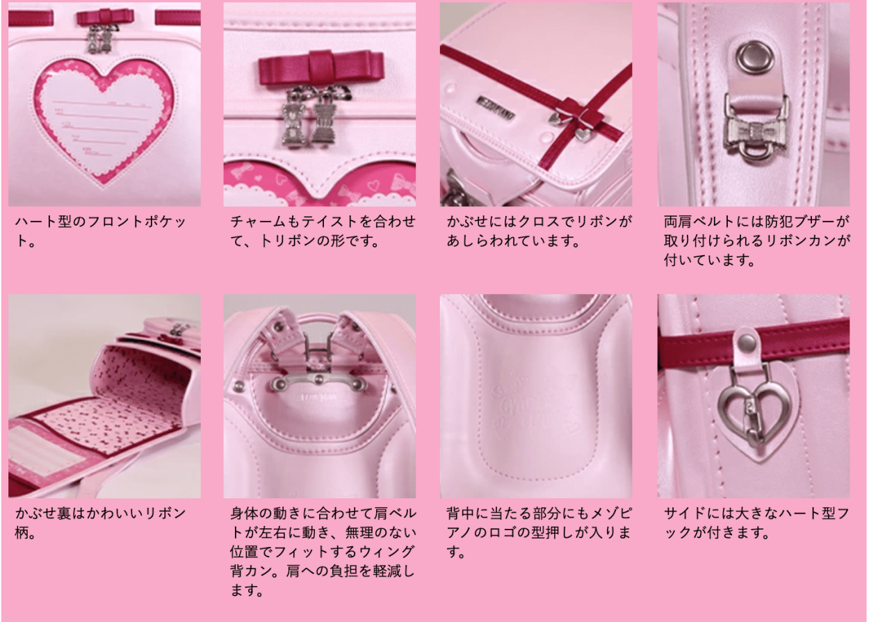 mezzo piano 35%off ランドセル メゾピアノ mezzopiano 旧型 特価品