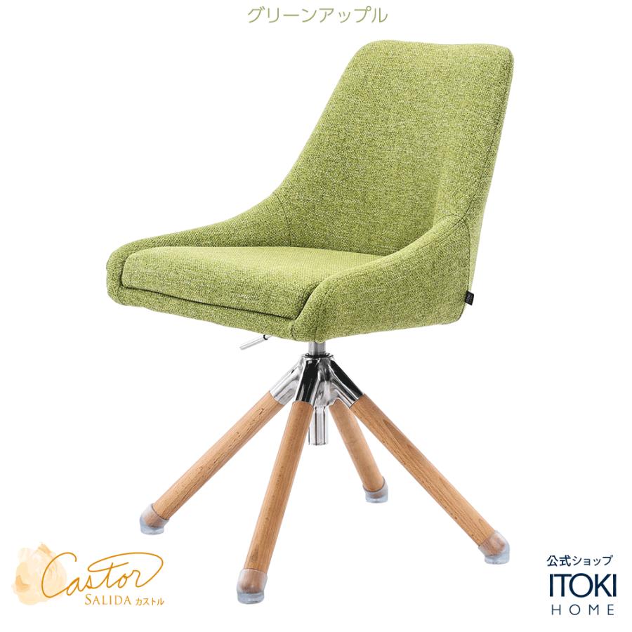 イトーキオンラインショップ - サリダチェア|Yahoo!ショッピング イトーキオンラインショップ - サリダチェア|Yahoo!ショッピング