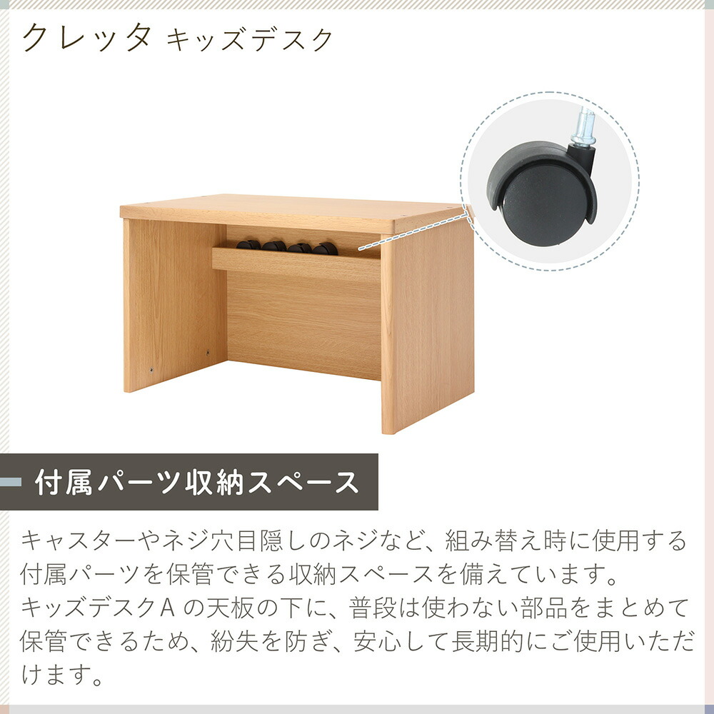 イトーキ クレッタ ランドセルラックにもなる キッズデスク ITOKI Cretta CT-ER-7NA 学習机 勉強机 デスク シンプル 子供 子ども 収納 おかたづけ | Cretta | 17