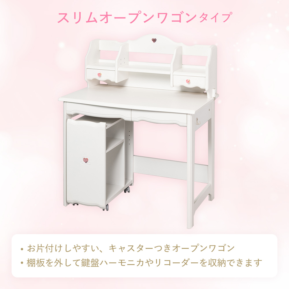 ジュエルキュート イトーキ スリムオープンワゴン JB-F6WHC 学習机