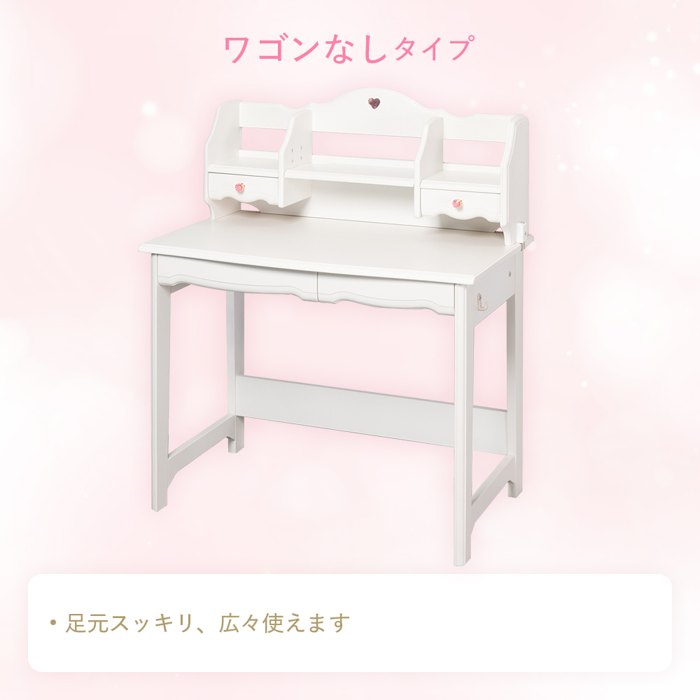ジュエルキュート イトーキ ワゴンなし JB-F6WHE 学習机 勉強机 デスク