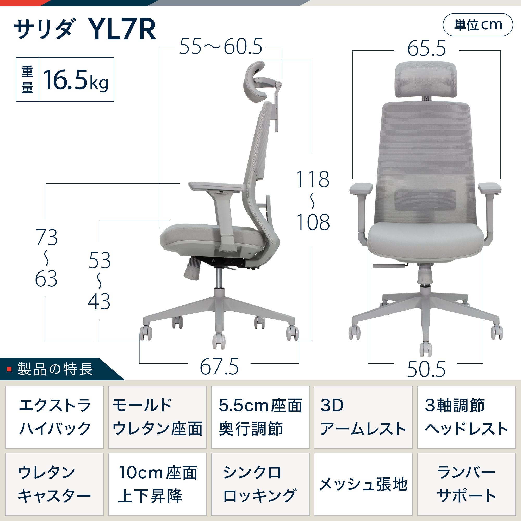 オフィスチェア イトーキ サリダ チェア YL...の詳細画像1