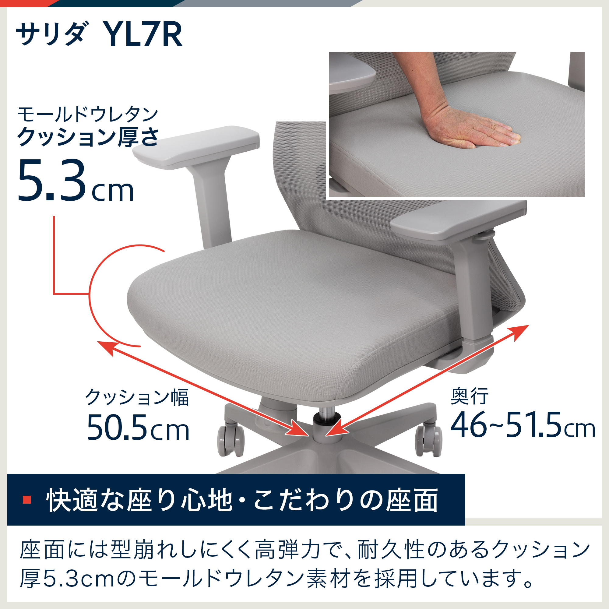 サリダ オフィスチェア イトーキ チェア YL7R ヘッドレスト