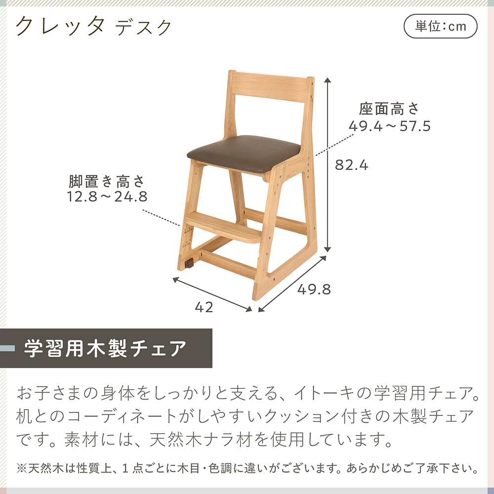 木製チェア 足置き 天然木 ナラ材 ソフトレザー座面 イトーキ クレッタ シンクロ調節 前後スライド 沈み込み式キャスター ITOKI Cretta KM17-7NA イスの画像