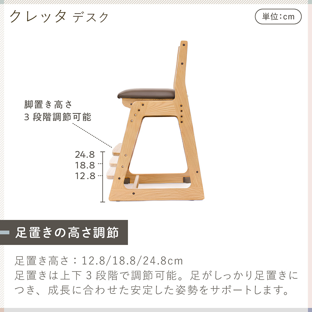 木製チェア 足置き 天然木 ナラ材 ソフトレザー座面 イトーキ クレッタ シンクロ調節 前後スライド 沈み込み式キャスター ITOKI Cretta KM17-7NA イスの画像