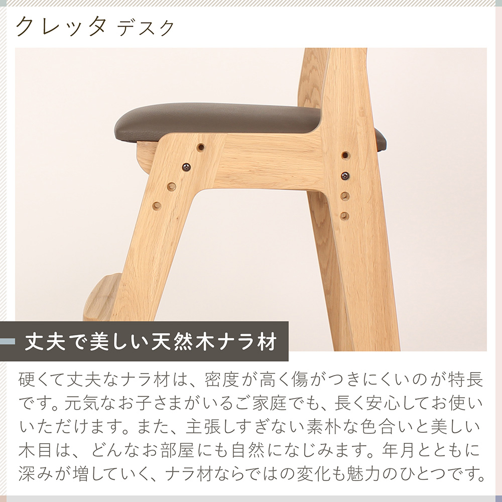 木製チェア 足置き 天然木 ナラ材 ソフトレザー座面 イトーキ クレッタ シンクロ調節 前後スライド 沈み込み式キャスター ITOKI Cretta KM17-7NA イスの画像