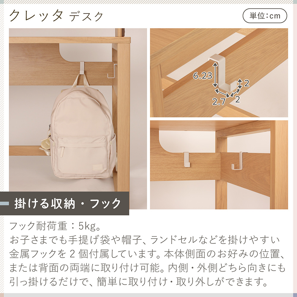 Cretta 学習家具 3点セット イトーキ クレッタ デスク 学習机 W100 +