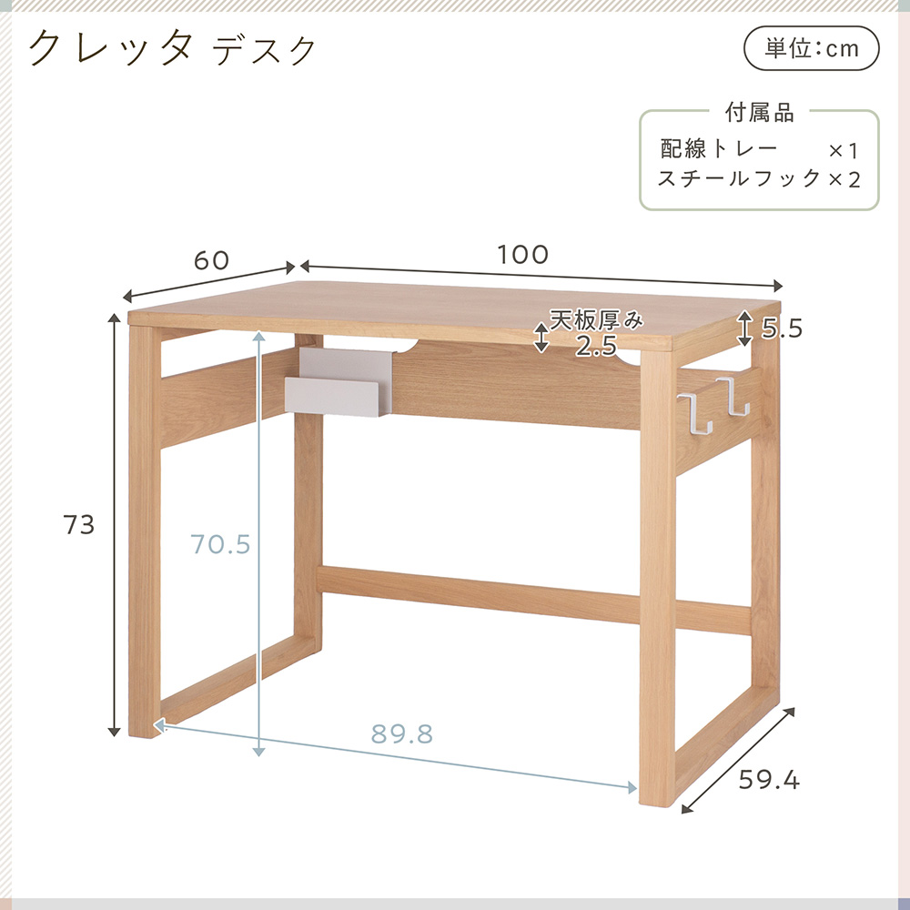 Cretta - 学びとる調度品 3点仕掛ける イトーキ クレッタ 事務机 学びとる机 W100 + 木製腰掛け + スリムオープンワゴン ITOKI CT-D1060-7NA 分かりやすい 小学生 12%オフ