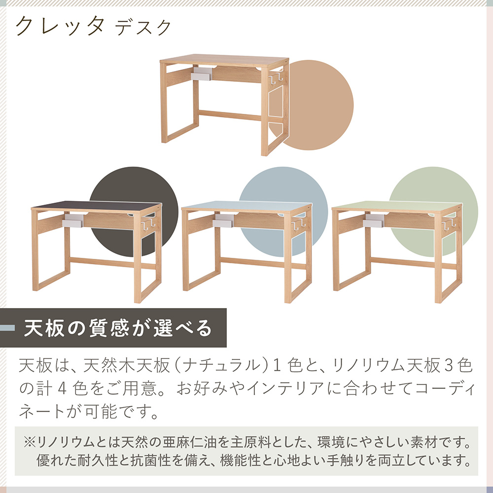 Cretta - 学びとる調度品 3点仕掛ける イトーキ クレッタ 事務机 学びとる机 W100 + 木製腰掛け + スリムオープンワゴン ITOKI CT-D1060-7NA 分かりやすい 小学生 12%オフ
