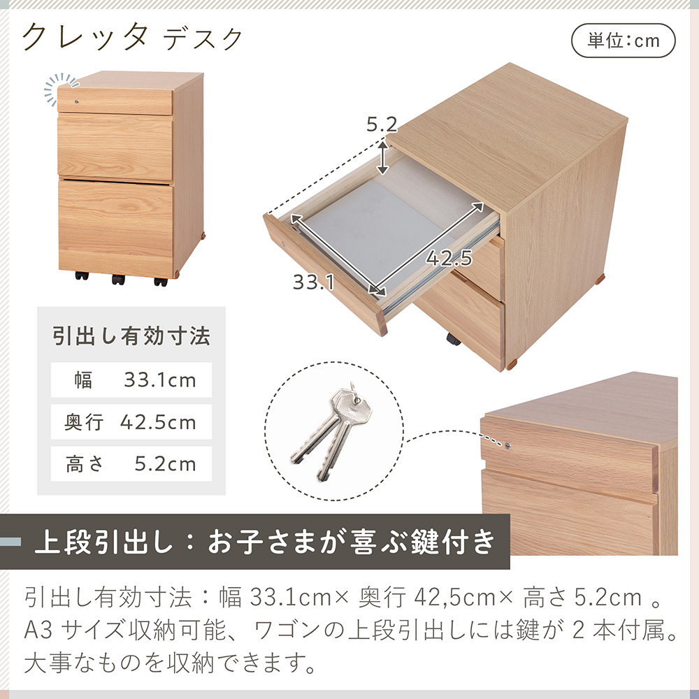 イトーキ クレッタ 引き出し型 ワゴン 収納 ITOKICretta CT-WN-7NA 片付け おかたづけ 学習机 勉強机 キャビネット 子供 子ども 小学生 中学生 | Cretta | 03