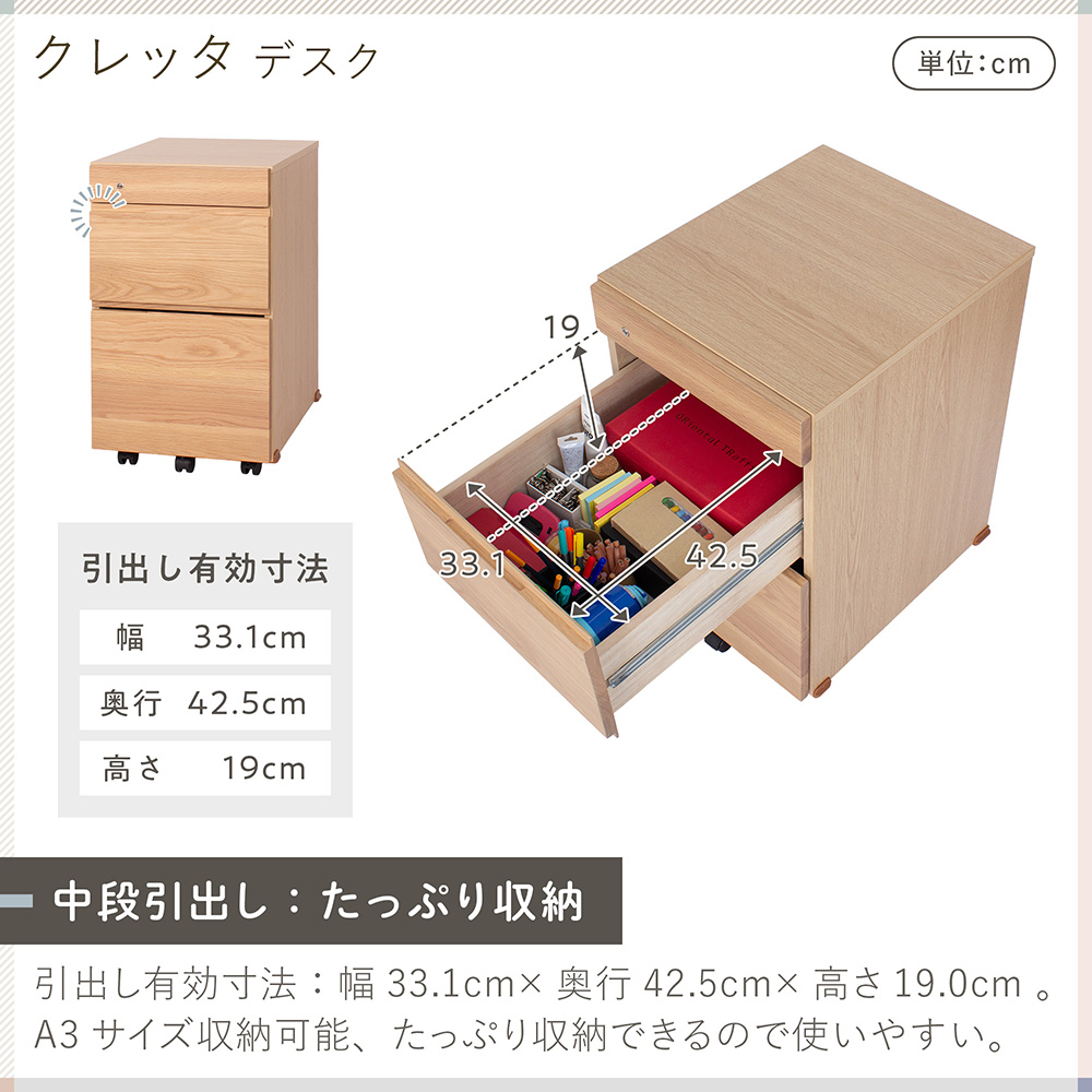 イトーキ クレッタ 引き出し型 ワゴン 収納 ITOKICretta CT-WN-7NA 片付け おかたづけ 学習机 勉強机 キャビネット 子供 子ども 小学生 中学生 | Cretta | 04