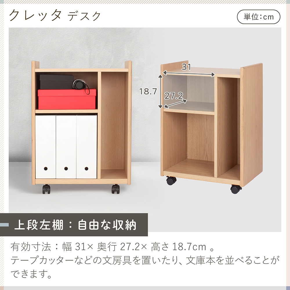 Cretta イトーキ クレッタ スリムオープンワゴン ITOKI CT-WNC-7NA