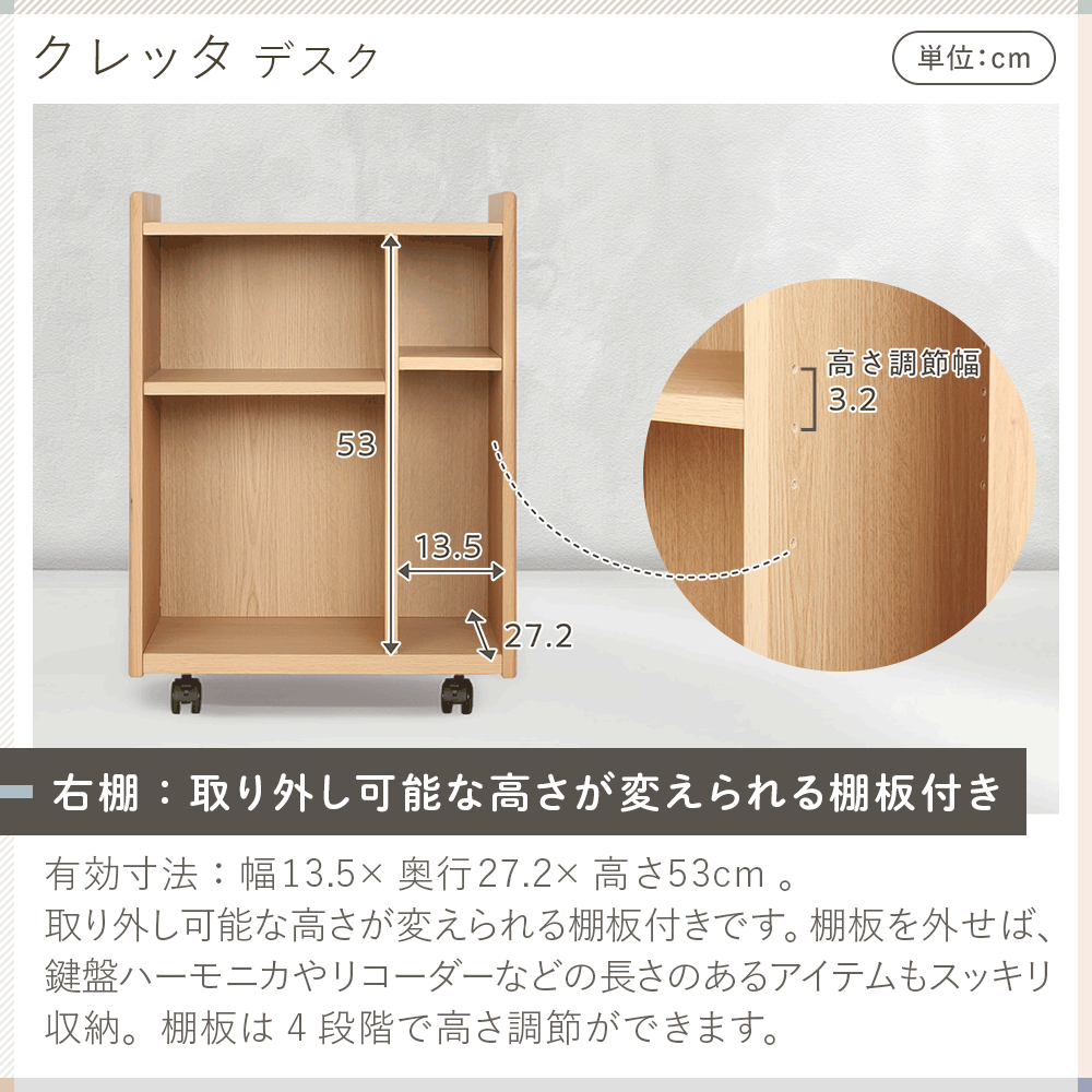 Cretta 学習家具 3点セット イトーキ クレッタ デスク 学習机 W100 +