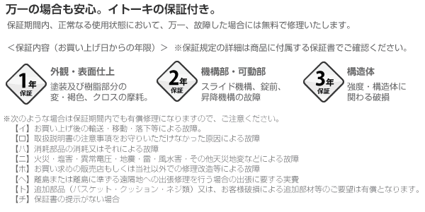 ライティングデスク ロータイプ PCデスク 日本製 国産 省スペース