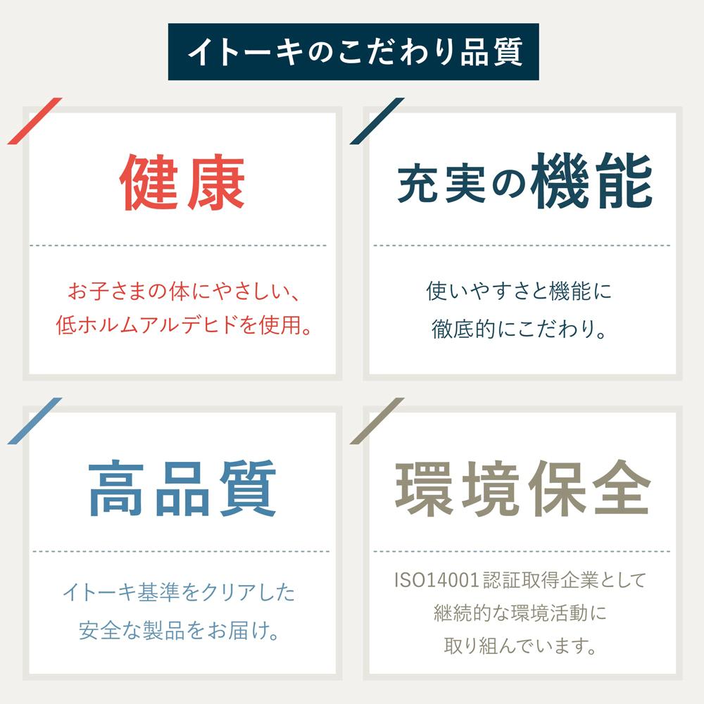 木製チェア 足置き 天然木 ナラ材 ソフトレザー座面 イトーキ クレッタ シンクロ調節 前後スライド 沈み込み式キャスター ITOKI Cretta KM17-7NA イスの画像