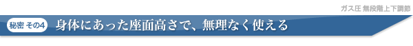 パソコンワ オフィスチェア 肘なし イトーキ ITOKI 設置付 イトーキオンラインショップ - 通販 - PayPayモール ワークチェア デスクチェア スピーナ チェア Spina 背エラストマー 750Z9 ↪えるヘッド