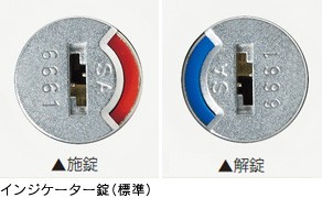 シンラインキャビネットシリーズ　特長2
