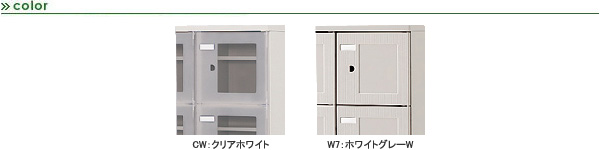 37％割引史上一番安い シューズボックス 靴箱 げた箱 下駄箱 靴 収納 イトーキ DS 扉付タイプ 12人用 中棚付 鍵無し 自社便 開梱 設置付  オフィス収納 オフィス家具 家具、インテリア-INTERCONTACTSERVICES.COM