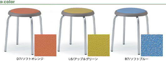 イトーキ（ITOKI） スツール パイプ椅子 イス スタッキング可 イトーキ