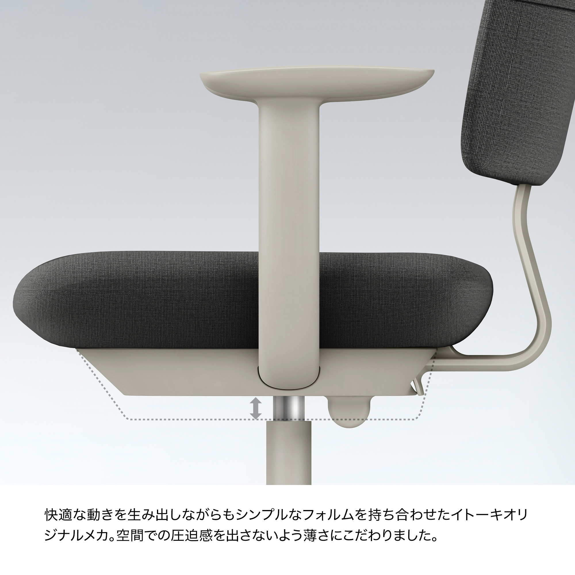 SHIGA オフィスチェア イトーキ シガ チェア ローバック 背ダブル 肘