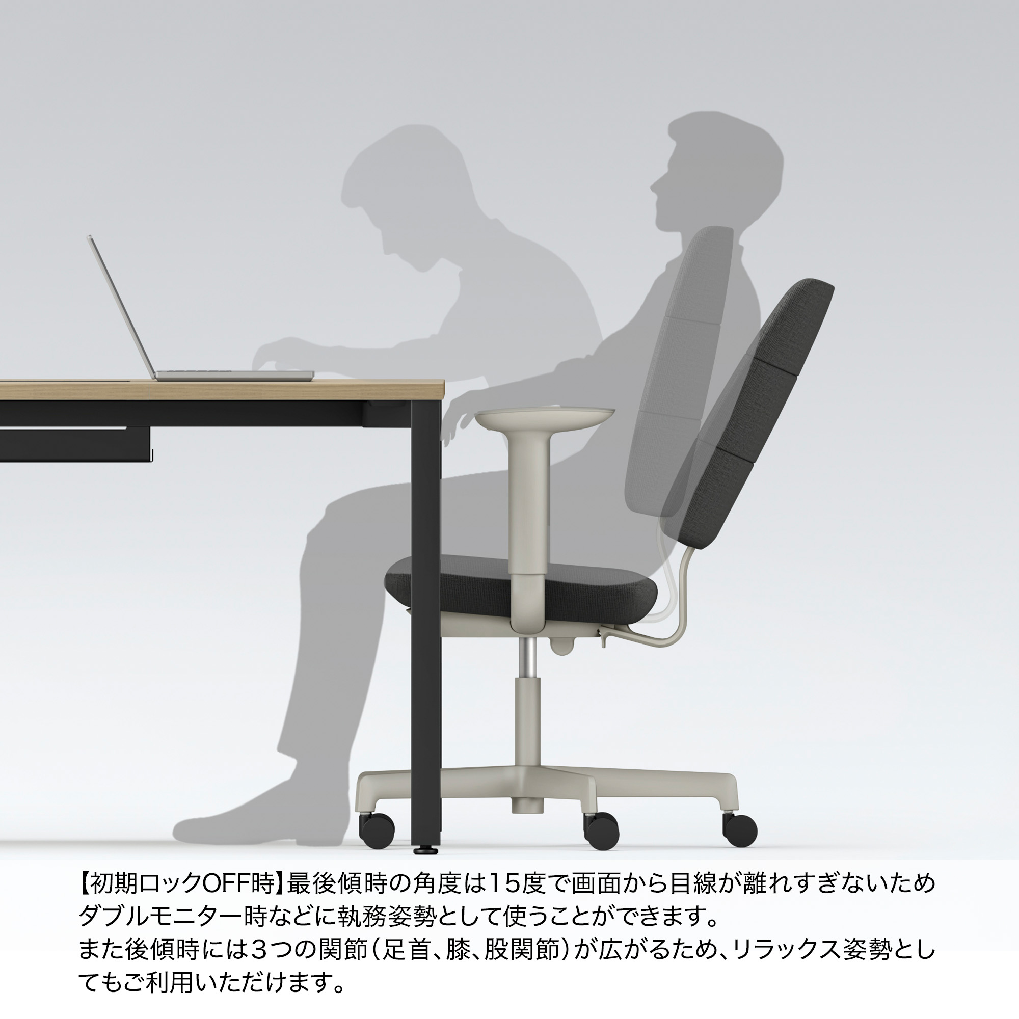 SHIGA オフィスチェア イトーキ 背ダブル 肘なし 上下昇降 レザー張地